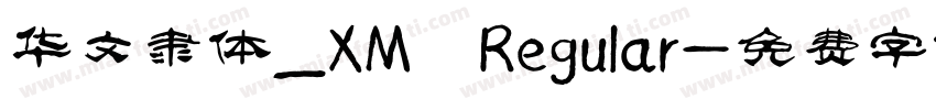 华文隶体_XM Regular字体转换